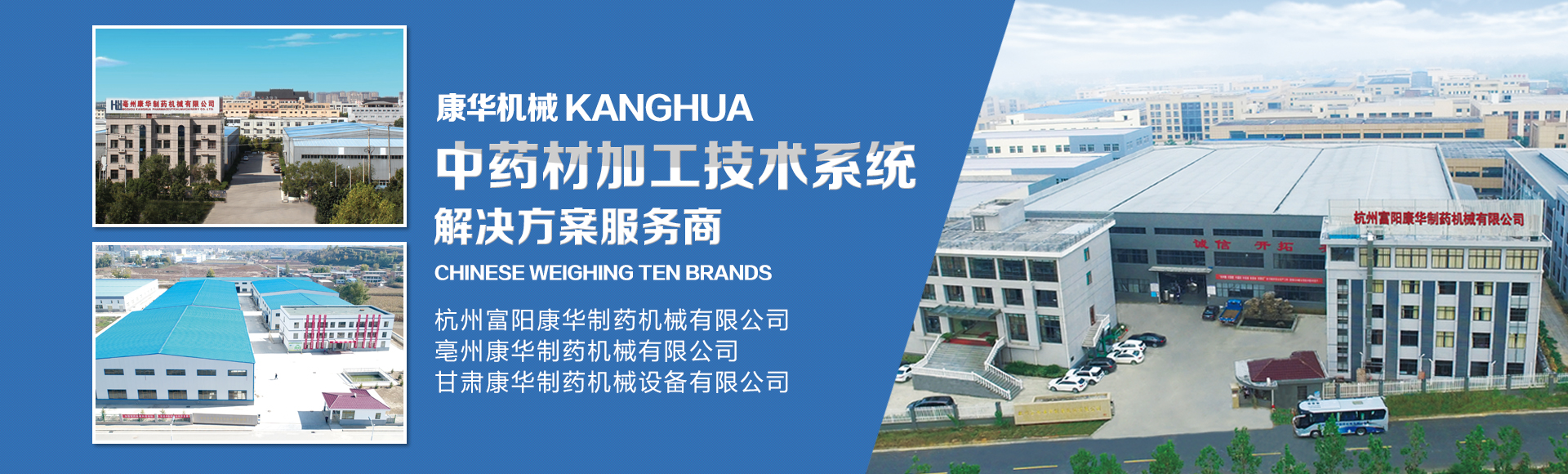 阜新金鴻泰化工有限公司